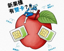 Kinas leverantörer av trådlösa tjänster retar sig på Dual SIM-stöd i…