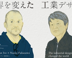 Jony Ive och kändisdesignern Naoto Fukasawa diskuterar…