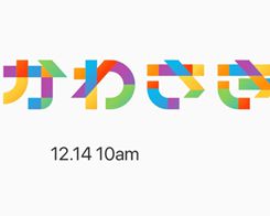 Japans 10:e Apple öppnar butiker den 14 december i Kawasaki