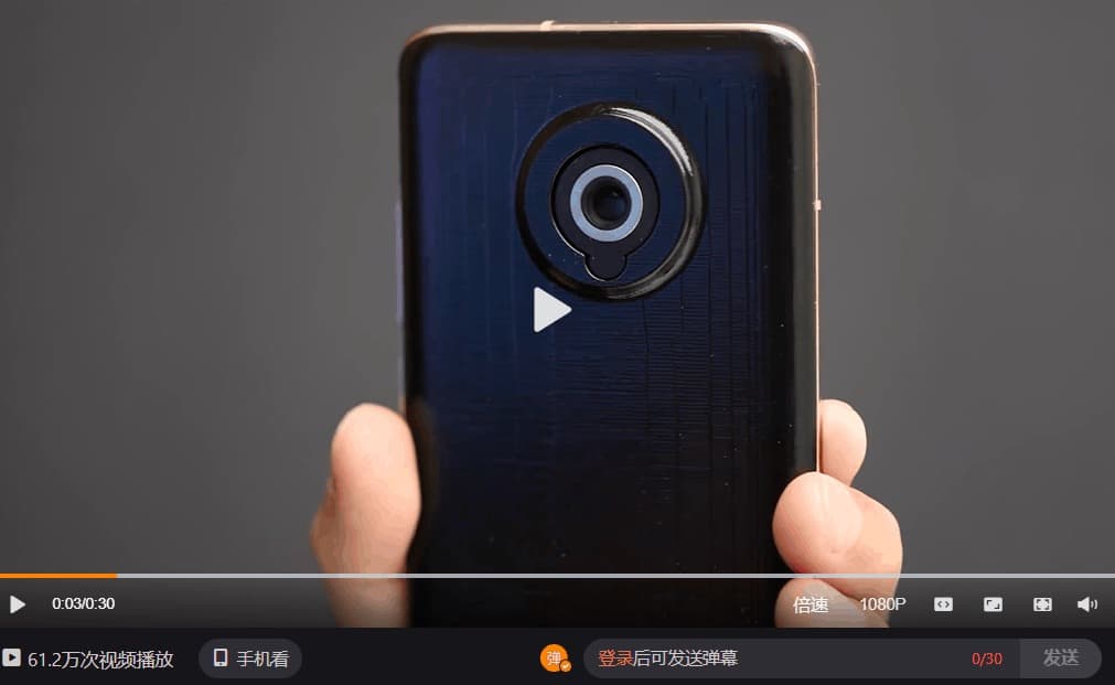 Xiaomi cria uma superteknologi avtagbar lins!  Veja como funciona