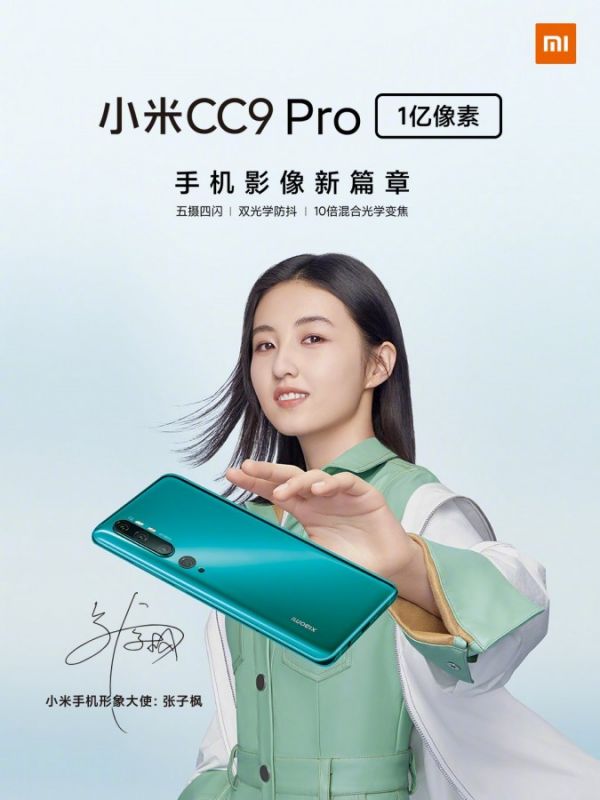 Hình ảnh về Mi CC9 Pro