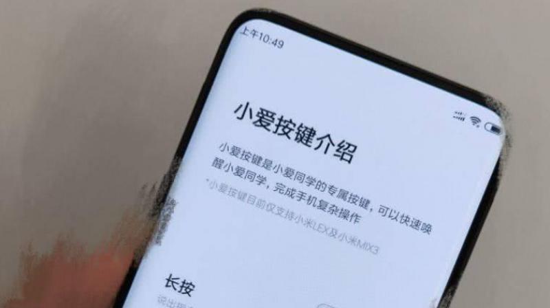 Xiaomi will offer a dedicated button for its virtual assistant, XiaoAI.