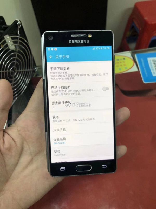 Nguyên mẫu điện thoại thông minh có thể gập lại của Samsung