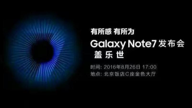 Samsung börjar förbeställa 6GB Note 7 RAM från den 26 augusti