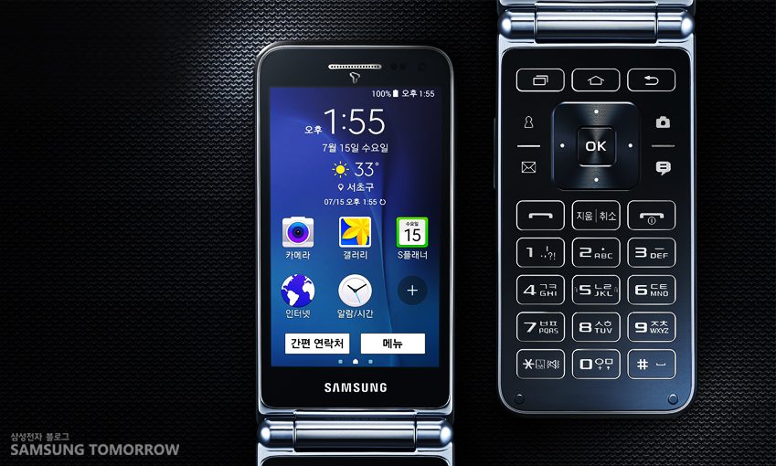 Samsung ra mắt điện thoại nắp gập mới với camera 8MP