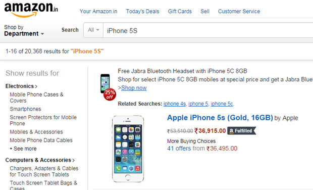 Sekarang Anda dapat memiliki iPhone dengan harga di bawah Rs 40.000 5