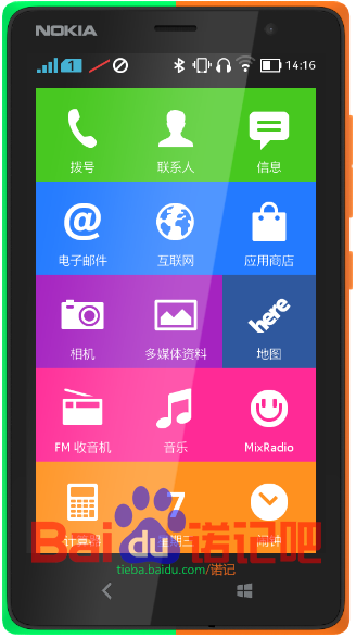 Nokia X2 Muncul di Situs Web Cina 3