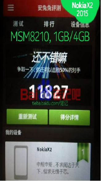 Nokia X2 Muncul di Situs Web Cina 4