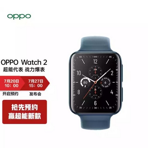 Oppo Watch 2 med Snapdragon Wear 4100, lång batteritid lanseras 27 juli