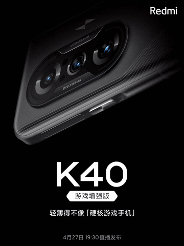 Berikut tampilan pertama Redmi K40 Game Enhanced Edition; Tayang perdana pada 27 April 2