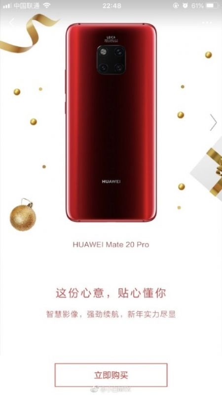 Huawei Mate 20 Pro Đỏ thơm