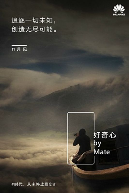 Huawei tung ra lời trêu ghẹo, xác nhận Mate 9 ra mắt vào tháng 11 3.
