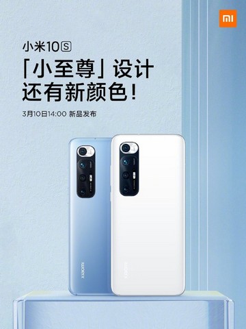Xiaomi Mi 10S được thông báo ra mắt tại Trung Quốc
