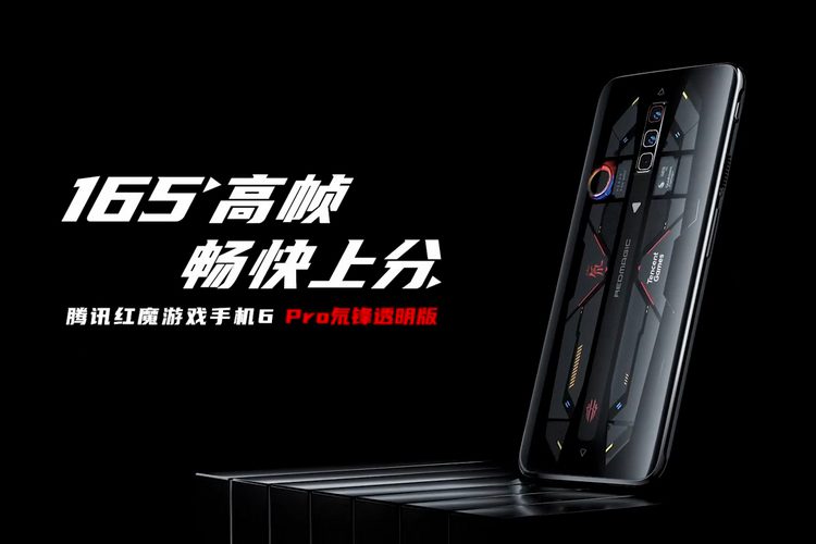 Nubia Red Magic 6 Series dengan layar 165Hz, Snapdragon 888 diluncurkan di Cina