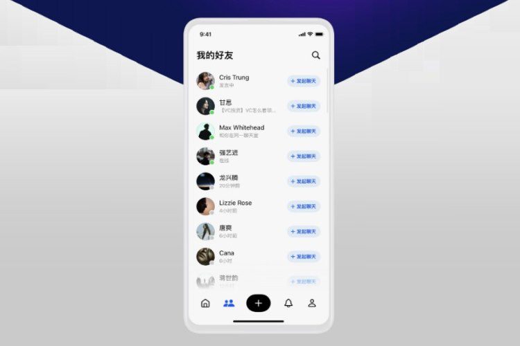 Xiaomi hồi sinh MiTalk như một bản sao Clubhouse ở Trung Quốc