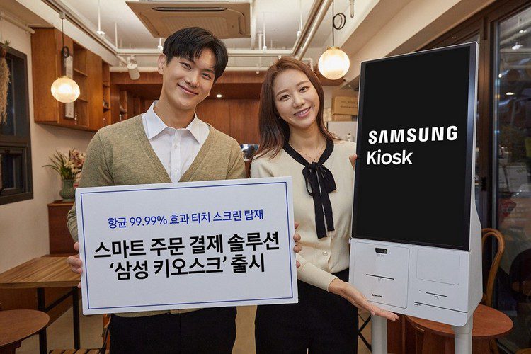 Samsung ra mắt kiosk tự phục vụ đầu tiên với màn hình kháng khuẩn tại Hàn Quốc