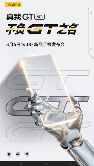 lời mời ra mắt Realme GT 5G