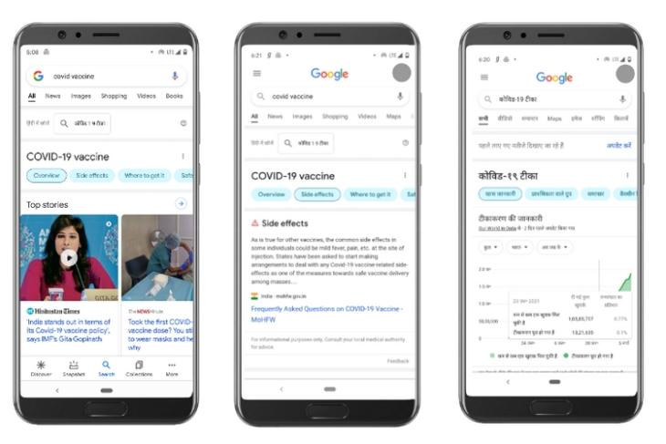 Google India kommer att visa COVID-19 Immunization Center på Sök, Maps och Google Assistant