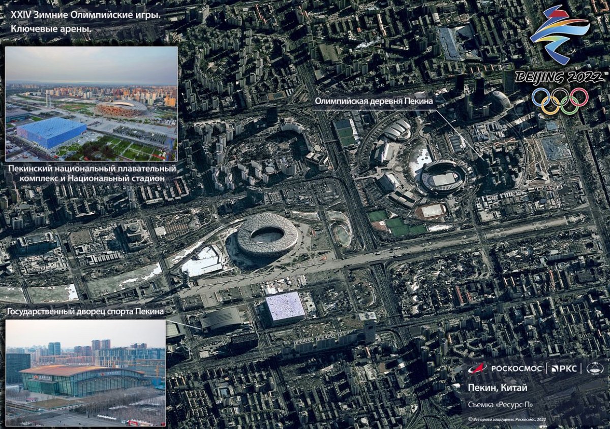 Thế vận hội Olympic 2022 Sân vận động roscosmos ở Bắc Kinh © Roscosmos