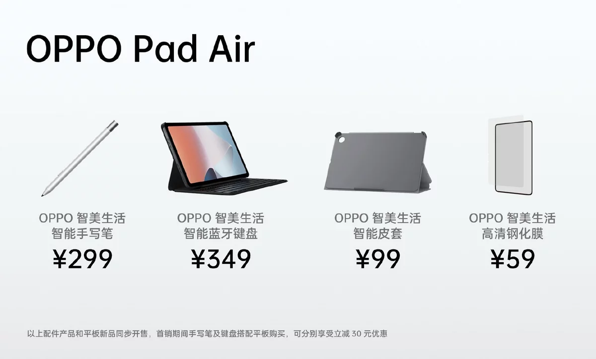 OPPO Pad Air © OPPO