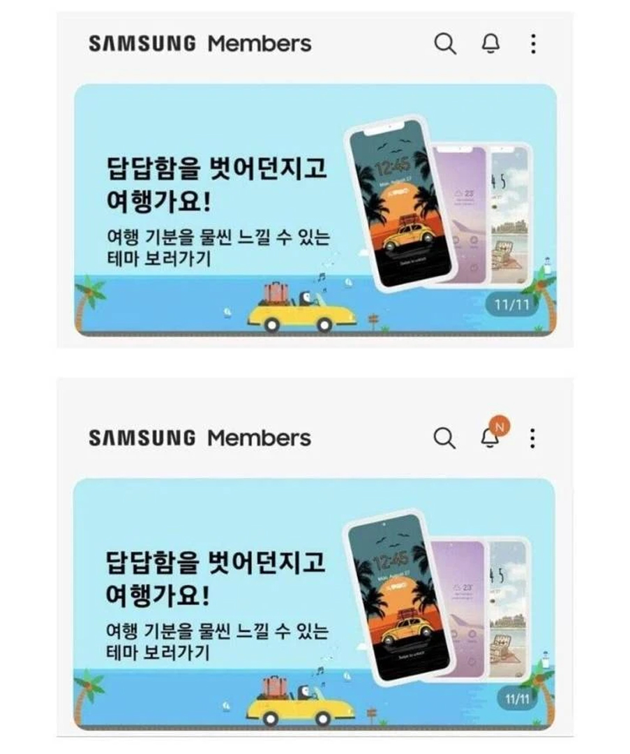 Biểu ngữ Samsung © © Samsung