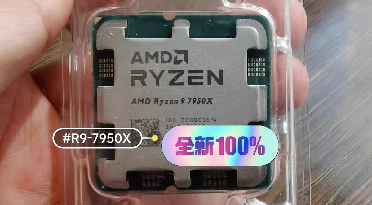 AMD Ryzen 7000 Trung Quốc © Videocardz