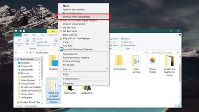 Cách loại trừ các tệp và thư mục khỏi các tệp gần đây trên hệ thống Windows 10