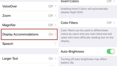 Độ sáng tự động trong iOS 11 ở đâu?