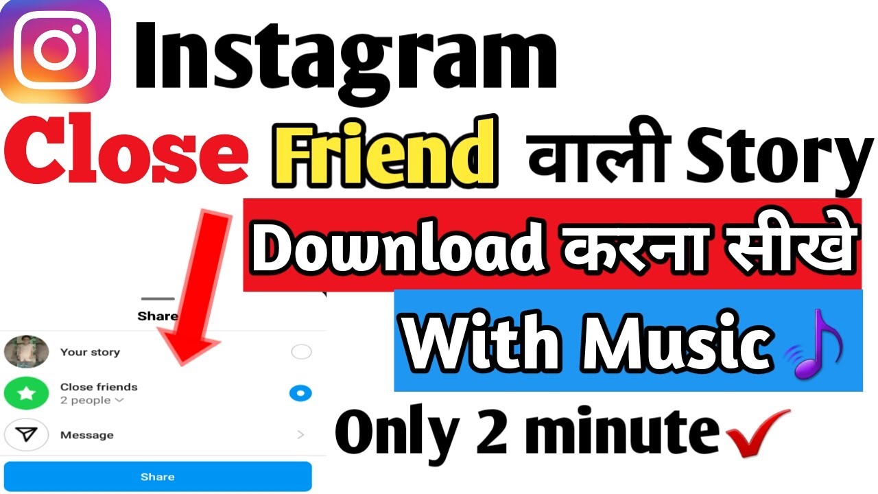 Close Friend Story Download Instagram: 5 Cara Mudah dan Cepat